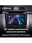 Teyes CC3 Mazda 3 1 BK 2003-2009 9" Штатна магнітола