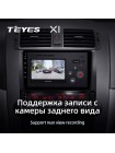 Teyes X1 2+32Gb Kia Borrego 2008 - 2011 9" Штатна магнітола