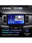 Teyes CC2 PLUS SsangYong Korando 3 2010-2013 9" Штатна магнітола