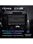 Teyes CC2 PLUS Peugeot 3008 1 2009-2016 9" Штатна магнітола