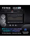 Teyes CC2 PLUS Honda Civic 7 2000-2006 9" Штатная магнитола