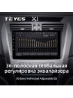 Teyes X1 2+32Gb Geely Emgrand X7 1 GX7 EX7 2011-2019 9" Штатна магнітола