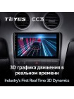Teyes CC3 Audi A3 2, S3, RS3 9" Штатна магнітола