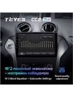 Teyes CC2 PLUS Ford Mondeo 4 2011-2014 10" Штатна магнітола