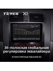 Teyes X1 2+32Gb Kia Borrego 2008 - 2011 9" Штатна магнітола