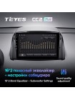Teyes CC2 PLUS Renault Koleos 2008 - 2016 9" Штатна магнітола