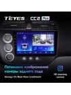 Teyes CC2 PLUS Honda Civic 7 2000-2006 9" Штатная магнитола