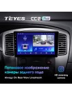 Teyes CC2 PLUS Ford ESCAPE 2007-2012 9" Штатная магнитола
