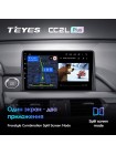 Teyes CC2 PLUS Mazda 6 Mazda6 III 3 GJ GL (0Din) 2015-2021 9" Штатна магнітола
