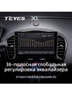 Teyes X1 2+32Gb Nissan Juke 2010-2014 9" Штатная магнитола