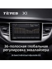 Teyes X1 2+32Gb Hyundai Tucson 3 2015-2018 9" Штатна магнітола