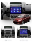 AMS T910 Mazda 5 2 CR 2005-2010 9" Штатна магнітола