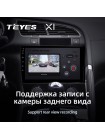 Teyes X1 2+32Gb Peugeot 3008 1 2009-2016 9" Штатная магнитола