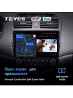 Teyes CC2 PLUS Honda Accord 7 CM UC CL 2005-2008 10" Штатна магнітола