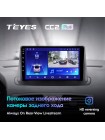 Teyes CC2 PLUS Renault Megane 3 2008-2014 9" Штатна магнітола