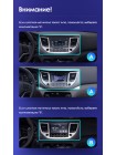 Teyes X1 2+32Gb Hyundai Tucson 3 2015-2018 9" Штатна магнітола