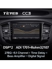 Teyes CC3 Geely Emgrand X7 Vision X6 Haoqing SUV 2014-2020 9" Штатна магнітола