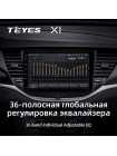 Teyes X1 2+32Gb Opel Astra K 2015-2019 9" Штатна магнітола