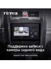 Teyes X1 2+32Gb Great Wall Hover H5 1 2010-2017 9" Штатная магнитола