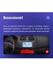 Teyes CC2 PLUS Honda Accord 7 CM UC CL 2005-2008 10" Штатна магнітола