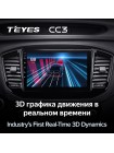 Teyes CC3 Geely Emgrand X7 Vision X6 Haoqing SUV 2014-2020 9" Штатна магнітола