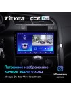 Teyes CC2 PLUS Peugeot 3008 1 2009-2016 9" Штатна магнітола