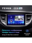 Teyes CC2 PLUS Hyundai Tucson 3 2015-2018 9" Штатна магнітола