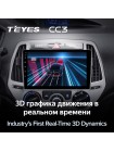 Teyes CC3 Hyundai i20 2 2012-2014 9" Штатна магнітола