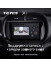 Teyes X1 2+32Gb Kia Soul SK3 2019-2020 9" Штатна магнітола