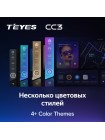 Teyes CC3 Mazda 3 1 BK 2003-2009 9" Штатна магнітола