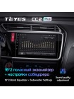 Teyes CC2 PLUS Honda City 2014-2017 10" Штатна магнітола