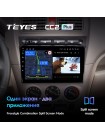 Teyes CC2 PLUS Kia Picanto SA Morning 2004-2007 9" Штатная магнитола