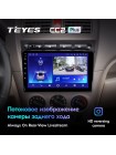 Teyes CC2 PLUS Kia Picanto SA Morning 2004-2007 9" Штатная магнитола