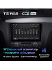 Teyes CC2 PLUS BMW 1 E88 E82 E81 E87 2004-2011 9" Штатна магнітола
