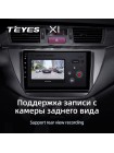 Teyes X1 2+32Gb Mitsubishi Lancer 9 CS 2000-2010 9" Штатная магнитола