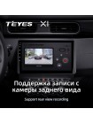Teyes X1 2+32Gb Renault Duster / Arkana 2019 10" Штатна магнітола