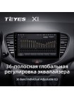 Teyes X1 2+32Gb Hyundai i10 2007-2013 9" Штатна магнітола
