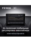 Teyes X1 2+32Gb Volvo XC90 C 2002 - 2014 9" Штатная магнитола