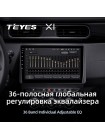 Teyes X1 2+32Gb Renault Duster / Arkana 2019 10" Штатна магнітола