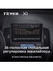 Teyes X1 2+32Gb Hyundai i30 1 FD 2007-2012 9" Штатная магнитола