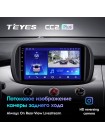 Teyes CC2 PLUS Fiat 500X 2014-2020 9" Штатна магнітола