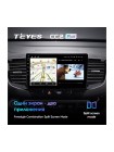 Teyes CC2 PLUS Honda Pilot YF6 2015-2020 10" Штатна магнітола