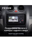 Teyes X1 2+32Gb Great Wall Haval H3 H5 2011-2016 9" Штатна магнітола