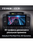 Teyes CC3 Kia Carnival VQ 2006-2014 9" Штатна магнітола