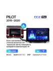 Teyes CC2 PLUS Honda Pilot YF6 2015-2020 10" Штатная магнитола