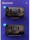 Teyes X1 2+32Gb Hyundai i30 1 FD 2007-2012 9" Штатная магнитола