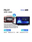 Teyes CC2 PLUS Honda Pilot YF6 2015-2020 10" Штатная магнитола