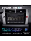 Teyes CC2 PLUS Citroen C4 LA LC C-Triomphe C-Quatre 2004-2014 9" Штатная магнитола