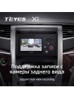 Teyes X1 2+32Gb Toyota Alphard H20 2008-2014 9" Штатна магнітола