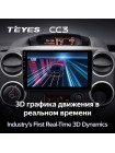 Teyes CC3 Citroen Berlingo 2 B9 2008-2019 9" Штатна магнітола